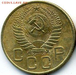 1, 2, 3, 5, 10, 20 копеек 1954 до 15.07.18, 22:30 - #1511-r