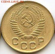 1, 2, 3, 5, 10, 20 копеек 1954 до 15.07.18, 22:30 - #1507-r