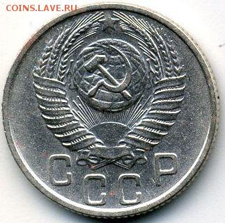 1, 2, 3, 5, 10, 15, 20 копеек 1955 до15.07.18, 22:30 - #1534-r