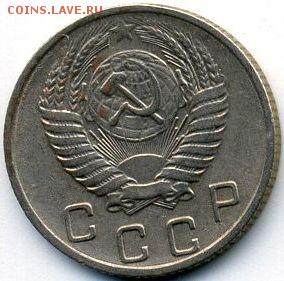 1, 2, 3, 5, 10, 15, 20 копеек 1955 до15.07.18, 22:30 - #1531-r