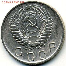 1, 2, 3, 5, 10, 15, 20 копеек 1956 до 15.07.18, 22:30 - #1556-r