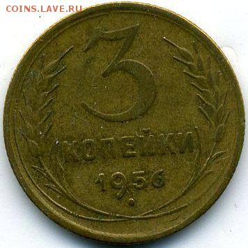1, 2, 3, 5, 10, 15, 20 копеек 1956 до 15.07.18, 22:30 - #1545