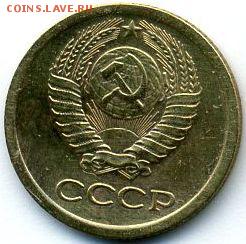 1 и 2 копейки 1963-1965 до 15.07.18, 22:30 - #1623-r