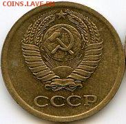 1, 2, 3 копейки 1966 до 15.07.18, 22:30 - #1631-r