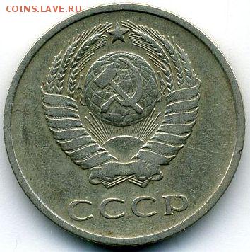 20 копеек 1966 до 15.07.18, 22:30 - #1635-r