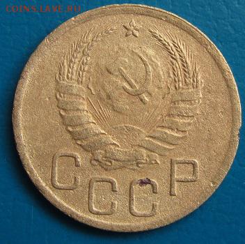 3коп.1929-1957 до 19.07.2018 г. в 22.45 - 3 40а.JPG