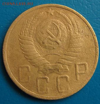 5 коп.1929-1955 до 18.07.2018 г. в 22.45 - 2 40 а.JPG