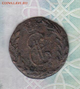 Россия 1768 денга Сибирская - 197а