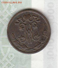 2 копейки - 198а