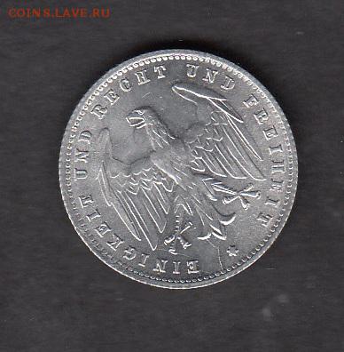 Германия 1923 200м (А) - 17а