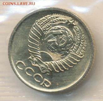 10 копеек 1968 (банк. упак.) до 17.07.18, 22:30 - #2230-r