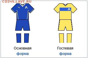 Живопись на ... циферблате - Левски  