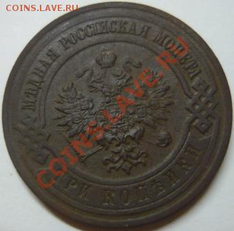 3к 1916 - P1040576--.JPG