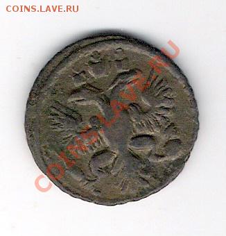 Полушка 1734 вся двоится, до 07.05.2011, 22-00 мск. - сканирование0004