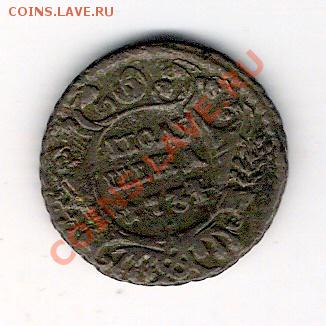 Полушка 1734 вся двоится, до 07.05.2011, 22-00 мск. - сканирование0003