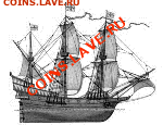Монеты с Корабликами - galleon1