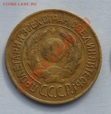 1 копейка 1945 года Ф№96 до 3.05.2011 21-00 - 1.26A
