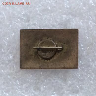 Знак ленин до 25.07.18 в 22.00 по мск - 675F0E28-A5DA-45A9-9E90-9BFBF1B4BD28