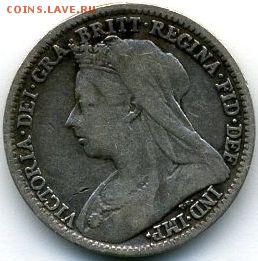 Великобритания, 3 пенса 1873 и 1898 до 22.07, 22:30 - #И-150-r