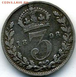 Великобритания, 3 пенса 1873 и 1898 до 22.07, 22:30 - #И-150