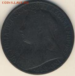 Великобритания, 1 пенни 1890-1917 до 22.07.18, 22:30 - #И-149-r