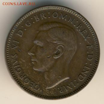 Великобритания, 7 монет 1921-1938 до 22.07.18, 22:30 - #И-167-r