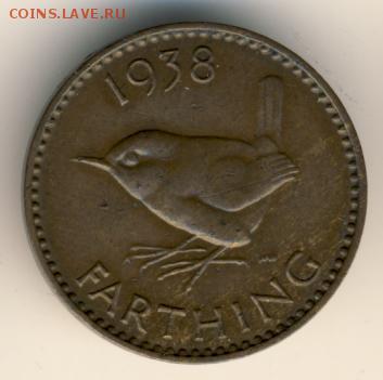 Великобритания, 7 монет 1921-1938 до 22.07.18, 22:30 - #И-167