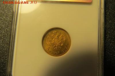 5р Николая2 в слабе NGC MS 65 1902 до 26.07.18 22.00 - IMG_0813.JPG