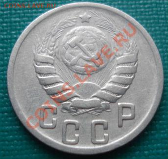 15 копеек 1943 Фед.78 до 22:00 05.05.11 по МСК. - 1561597711_1