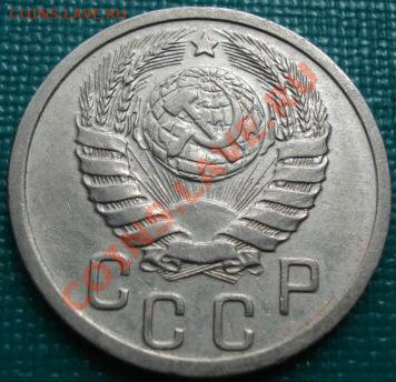 15 копеек 1939 отличная! до 22:00 05.05.11 по МСК. - DSC05138.JPG
