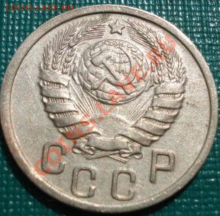 15 копеек 1937 отличная! до 22:00 05.05.11 по МСК. - DSC05123.JPG