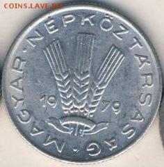 Венгрия, 9 монет 1943-1979 до 23.07.18, 22:30 - #И-256-r