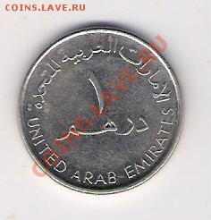 1 динар ОАЭ 2007, до 07.05.2011, 22-00 мск. - сканирование0029