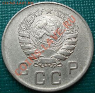 10 копеек 1945, 1946одним лотом! до 22:00 05.05.11 по МСК - DSC05078.JPG