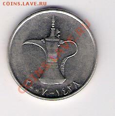 1 динар ОАЭ 2007, до 07.05.2011, 22-00 мск. - сканирование0030