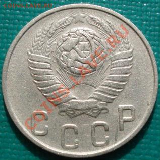 10 копеек 1948 Фед.96 до 22:00 05.05.11 по МСК. - 1561598284_1
