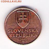 50 хеллеров Словения 2003, до 07.05.2011, 22-00 мск. - сканирование0033
