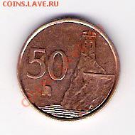 50 хеллеров Словения 2003, до 07.05.2011, 22-00 мск. - сканирование0034