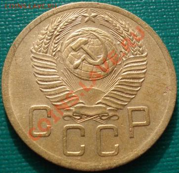 5 копеек 1953 Фед.92 до 22:00 05.05.11 по МСК. - 1561598564_1