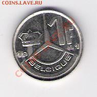 1 франк Бельгия 1991, до 07.05.2011, 22-00 мск. - сканирование0036
