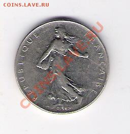1 франк Франция 1977, до 07.05.2011, 22-00 мск. - сканирование0038