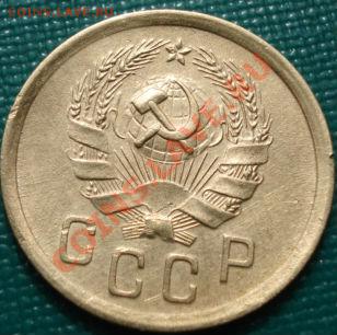 2 копейки 1935 н.т. до 22:00 05.05.11 по МСК. - 1586883432_1