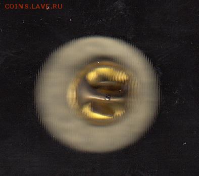 РФ значки КМК - 257а