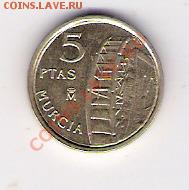 5 песет Испания 1999, до 07.05.2011, 22-00 мск. - сканирование0049