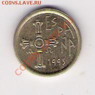 5 песет Испания 1995, до 07.05.2011, 22-00 мск. - сканирование0052