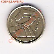 5 песет Испания 1998, до 07.05.2011, 22-00 мск. - сканирование0053