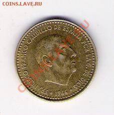 1 песета Испания 1966, до 07.05.2011, 22-00 мск. - сканирование0056