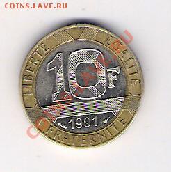 10 франков Франция 1991, до 07.05.2011, 22-00 мск. - сканирование0065