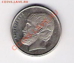 5 драхм Греция 1994, до 07.05.2011, 22-00 мск. - сканирование0068