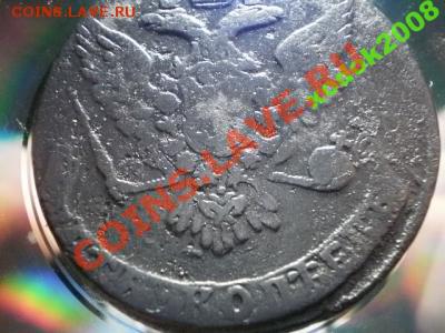 5 копеек 1760 бб Ок 8.05.11 в 21-30 (17) - 1535621993_2